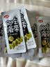 卫龙风吃海带 香辣味 即食休闲解馋零食下饭菜 400g （约20包） 实拍图