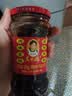 陶华碧老干妈风味豆豉油制辣椒280g【美食大赛同款】贵州特产辣椒酱下饭菜蘸料 实拍图