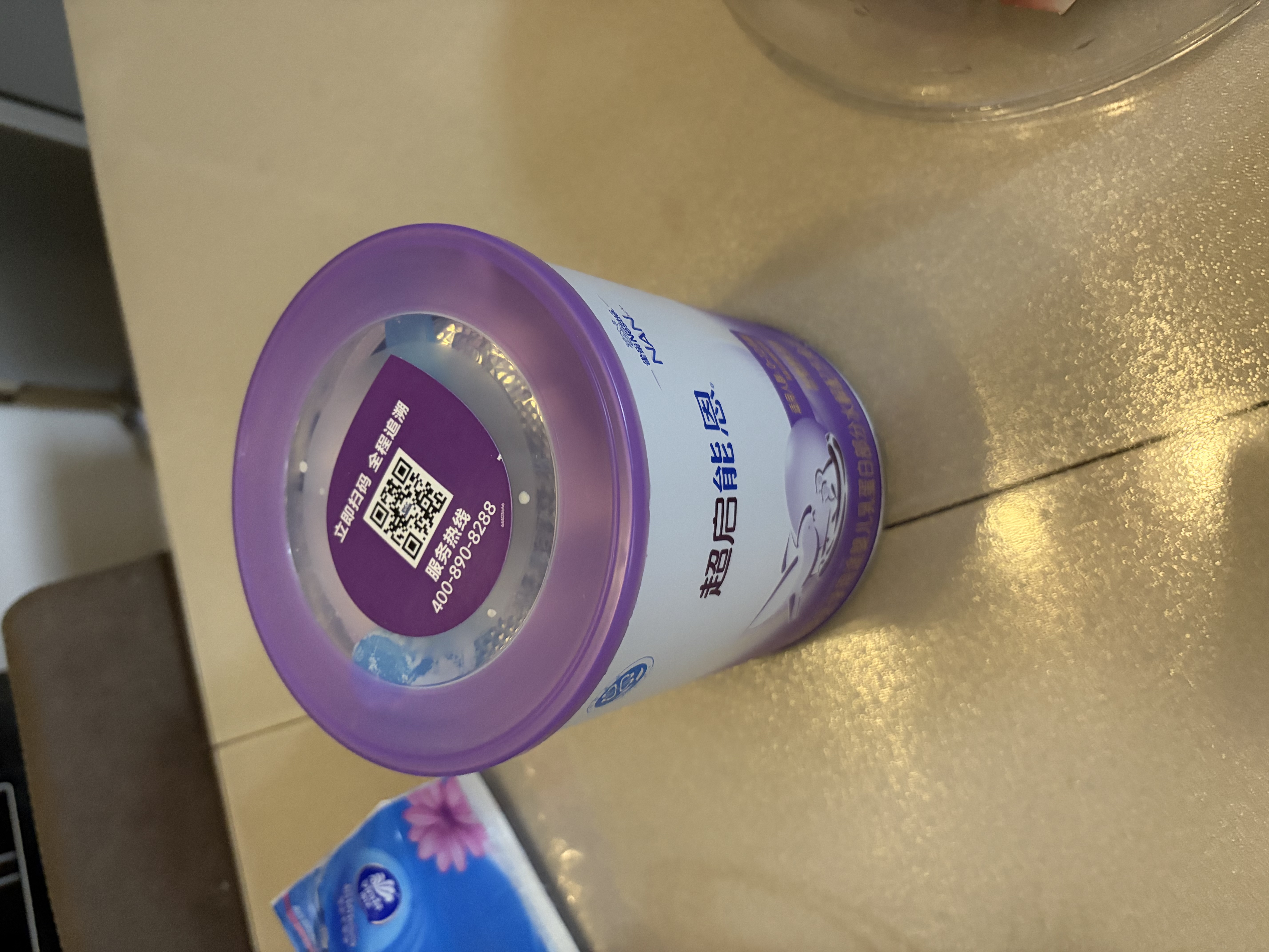 雀巢（Nestle）超启能恩1段 婴儿乳蛋白部分水解配方食品0-12个月适用800g*1罐 实拍图