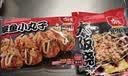食其家日式风味章鱼小丸子料理包180.9g预制菜速食半成品加热即食 实拍图