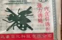 达豪苍蝇贴50张粘蝇纸胶家用灭蝇器粘虫板强力诱捕器粘蝇板 实拍图