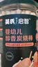 英氏婴幼儿炭烧棒饼干牛奶味 宝宝婴儿零食手指饼干儿童辅食108g 实拍图