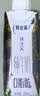 特仑苏脱脂纯牛奶 嗨MILK  0脂肪纯牛奶 250mL*10盒/箱 8-9月产 实拍图