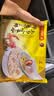 湾仔码头上汤小云吞鲜美虾三鲜400g50只馄饨夜宵速食冷冻儿童早餐速冻食品 实拍图
