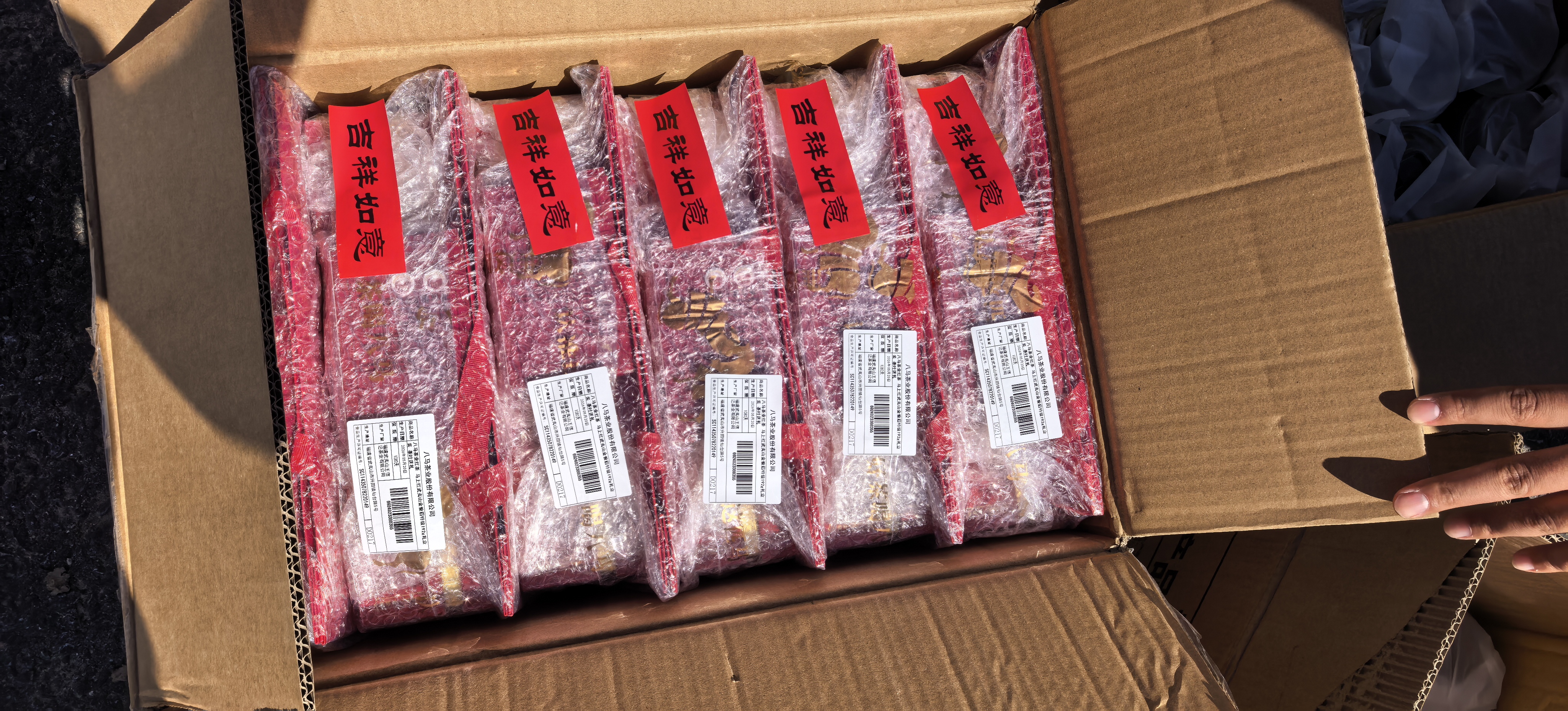 八马茶业特级金骏眉红茶武夷红茶192g茶叶马上红360 节日高端送礼盒装 实拍图