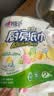心相印【樊振东推荐】厨房用纸卷纸75节*8卷纸巾食品接触级 懒人抹布 实拍图
