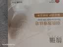 馥珮烟酰胺蚕丝皂温和洁净控油除螨一皂多用男女士 100g*1盒 实拍图