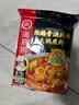 海底捞微辣骨汤风味火锅底料210g 麻辣烫 香锅火锅 一料多用 实拍图