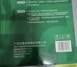 天章 （TANGO）塑封膜A4高清透明护卡膜80mic塑封机过塑膜证件照家庭相册毕业作品照相纸保护8丝100张T14770 实拍图