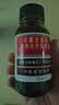 京都念慈菴 蜜炼川贝枇杷膏 150ml*1瓶/盒 单盒装 护嗓润喉 止咳化痰平喘 实拍图
