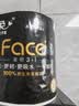 洁柔有芯卷纸 黑Face4层140克*30卷 厚韧耐用 卫生纸卷筒纸纸巾整箱 实拍图