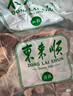 东来顺内蒙古羔羊原切去骨羊后腿肉净重2斤 清真食品炖煮烧烤食材 实拍图