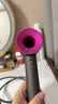 戴森（DYSON）HD15 高速吹风机 Dyson Supersonic 电吹风 快速干发 智能温控  呵护秀发 多风嘴 家用 紫红色 实拍图