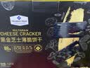Member's Mark 黑金芝士薄脆饼干 1.2kg(不低于88包) 1.2kg*1盒 实拍图
