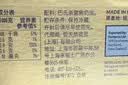 安佳(Anchor)新西兰进口 动物黄油原味无添加盐454g 面包烘焙 煎牛排 实拍图
