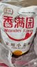 香满园 面粉 中筋粉 家用小麦粉 10斤 包子饺子馒头饼手擀面 实拍图