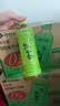 伊藤园（ITOEN）绿茶 500ml*15瓶 整箱 茶叶饮料无糖茶饮料 0糖0脂0卡饮料 健康 实拍图