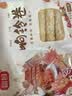 富昌响铃卷150g 响之卷素皮油卷油豆皮卷腐竹干货火锅食材麻辣烫 实拍图