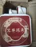 南京同仁堂艾草泥灸膏500g中药祛湿祛寒全身通用腰间盘颈椎艾灸泥热敷古法 实拍图