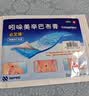 必艾得【原研进口】必艾得 吲哚美辛巴布膏 6片用于缓解局部软组织疼痛运动创伤慢性软组织劳损颈椎病关节炎肩周炎 实拍图