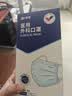 振德【日常防护】口罩一次性独立包装医用外科口罩成人儿童防粉尘细菌 实拍图
