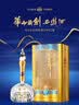 西凤酒 华山论剑10年 52度 500ml*2 双瓶装 凤香型白酒 实拍图