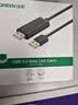 绿联USB2.0对拷线 公对公双USB口电脑数据互传互拷 传输连接线共享键盘鼠标适用笔记本台式机2米20233 实拍图