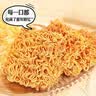 比比赞（BIBIZAN）掌心脆混合味1260g 约60包整箱干脆面办公室休闲零食品干吃方便面 实拍图
