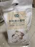 五得利五得利 八星雪花小麦粉5kg 实拍图