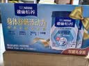 雀巢（Nestle）怡养益护因子中老年奶粉700g*2 富硒 益生菌送礼送长辈奶粉礼盒 实拍图