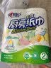 心相印厨房卷纸/厨房用纸75节*2卷 吸油锁水厨房纸巾食品接触级懒人抹布 实拍图