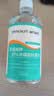 海氏海诺英诺威牌30%冰醋酸稀释溶液外用灰指甲可用稀释500ml*2大瓶 实拍图