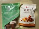 良品铺子鸡蛋干酱香味豆干零食豆腐干卤味干子 怀旧休闲零食素食小吃238g 实拍图