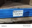 轩邑 适用一加数据线Warp超级闪充Type-C一加120W/100W充电线Ace6/5/15/13T/10Pro/9/9RT/8/oppo手机 实拍图