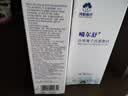喷尔舒外用离子抗菌敷料包皮妇科炎症喷剂外伤伤口擦伤护理喷雾 20ml 实拍图