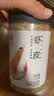 方家铺子六星淡干虾皮120g 无盐无添加儿童可打虾粉 虾米海米仁蛋花紫菜汤 实拍图