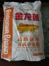 金龙鱼高筋优质麦芯小麦粉10斤 包子饺子馒头饼手擀面 实拍图