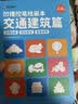 时光学幼儿凹槽控笔绘画本全套5本带自动消失笔套装宝宝画画入门简笔绘画趣味控笔练习字帖 晒单实拍图