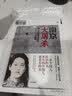 南京大屠杀 张纯如著 不容抹杀的历史 不能被遗忘的浩劫 30多张珍贵史料照片大公开 为30万遇难者发声 中信出版社 实拍图