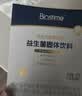 合生元（BIOSTIME）益生菌婴幼儿儿童 全新升级第二代超金菌双歧杆菌呵护肠胃 【升级款尝鲜】 26袋*1盒 实拍图