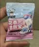 老管家花香洁厕宝50g*20袋洁厕灵洁厕球清洁块蓝泡泡马桶除垢除臭去异味 实拍图