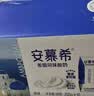 伊利【新鲜日期】安慕希常温原味酸奶205g*16盒 礼盒装 实拍图