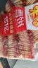 米多奇雪饼1kg 雪米饼膨化零食休闲零食 食品饼干 实拍图