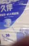 久伴成人纸尿裤加厚夜用款老年人用尿不湿腰贴式男女通用一次性隔尿垫 纸尿裤】L码50片【亲肤防漏】 实拍图