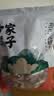 方家铺子去皮去核枣500g 新疆灰枣无核免洗脱皮红枣果干零食辅食 实拍图