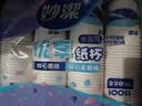 妙洁纸杯 100只*228ML 加厚挺食品级商务办公用品咖啡一次性茶水杯子 实拍图