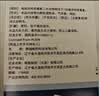 【原研药】希舒美 阿奇霉素干混悬剂 0.1g*6袋/盒 实拍图