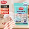 美丽雅珊瑚绒抹布25*25cm8片吸水细纤维家政保洁专用无水痕抹布不易掉毛 实拍图