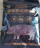 自然派特级原切猪肉脯150g/袋0添加防腐剂高蛋白猪肉干休闲零食办公室 实拍图