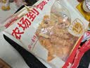 华都食品骨肉相连净重2斤25串 鸡软骨肉串鸡脆骨 烧烤食材空气炸锅半成品 实拍图